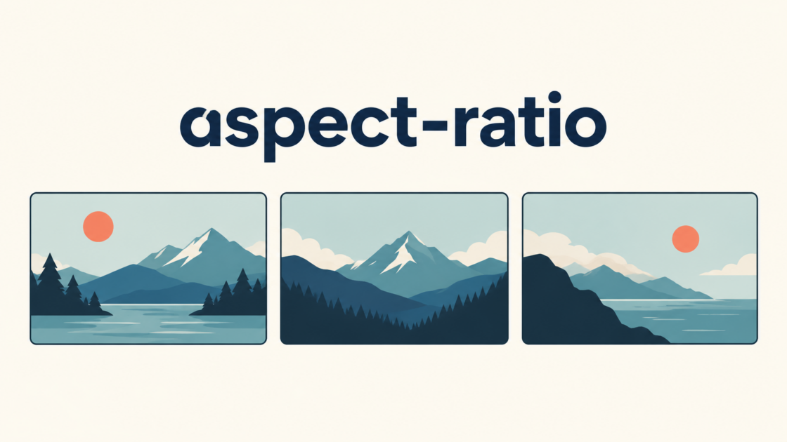 同じ比率で並ぶ3枚のサムネイルとaspect-ratioの文字