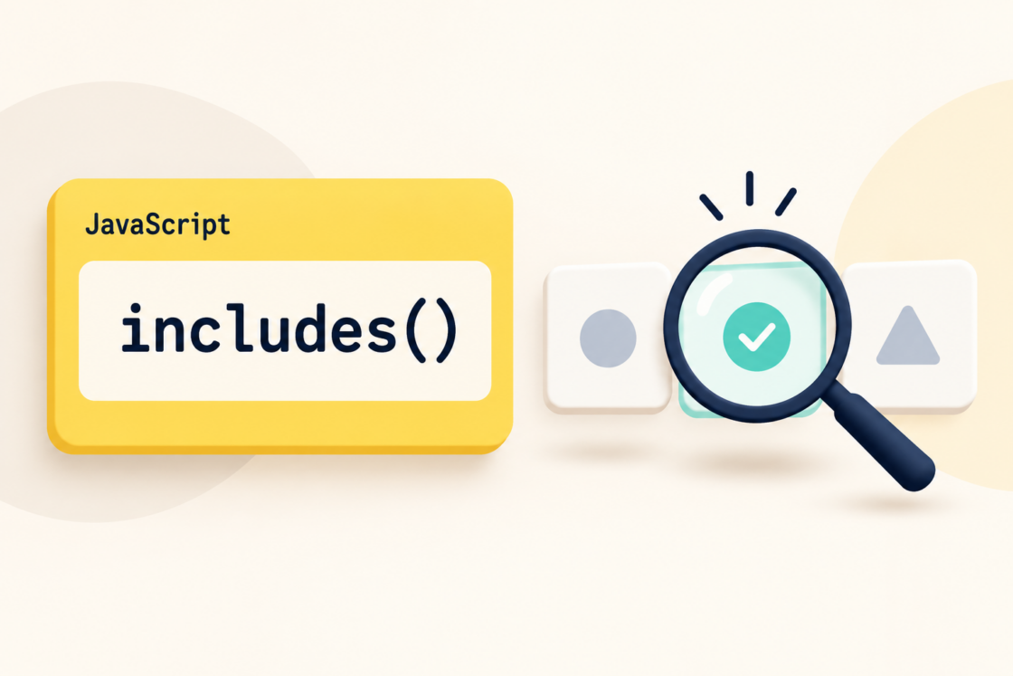 JavaScriptのincludes()と、配列の中の値を探す虫眼鏡のイラスト